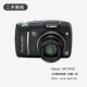Máy ảnh CCD IXUS130 máy ảnh kỹ thuật số dành cho sinh viên A1 Millennium cùng bộ lọc VLOG cổ điển Máy ảnh A530