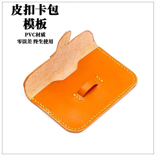 Дизайнерский картхолдер, маленькая сумка с петлей на руку, маленькая сумка клатч из ПВХ, крой