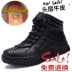Giày cotton Huang Ling giày nam mùa đông nam cộng với giày da nhung cao giúp dụng cụ giày nam Giày cotton nam giày tuyết nam
