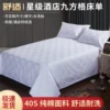 Товары от miss_晓雯1989