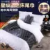 Khách sạn bộ đồ giường khách sạn bán buôn cao cấp khách sạn khách sạn giường khăn giường cờ giường đuôi pad giường bìa bảng cờ Trải giường