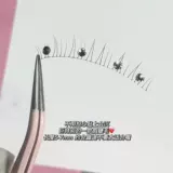 Ins Ultra -fire Diamonds под ресницей!Сладкий карман, уши целой кошки, поддельные ресницы, макияж, сделать прозрачный макияж прозрачный стебель