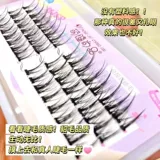 Комиксы, реалистичные сказочные накладные ресницы для наращивания, косплей, отдельные пучки ресниц