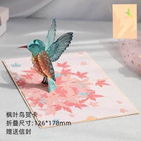 Кленовый лист для получения птиц красивой удачи