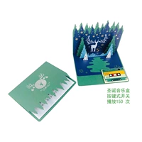 Лин Шен видел оленя+рождественская музыкальная коробка