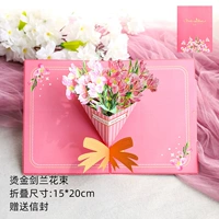 Орхидея золотого меча-смысл поднимающего