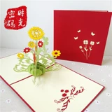 3D Lotus Three -Dimensional Greeting Card Бесплатная доставка День Учителя Приветствие настройки настройка пользователь
