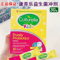 Американская оригинальная культура кан Кан Кайл младенца детские детские пробиотики, желудочно -кишечные 30 мешков бесплатной доставки
