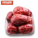 Синьцзян Хетиан Джуджуб 500G Пять -звездочный Джейд -джуйб можно использовать для употребления беременных женских закусок, общая упаковка