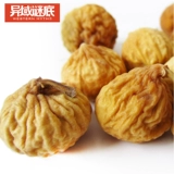 Не с добавленными закусками сушеные фрукты Синьцзян Абутус -Выгрейтесь сушеные фрукты 500G Универсальные упаковочные умы, чтобы позаботиться