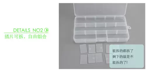 Аксессуар ручной работы, съёмная коробка для хранения, пластиковые прозрачные бусины, серьги, аксессуары, коробочка для хранения