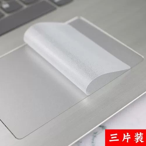 Transparent Frosted Applicable Lenovo Xioxin Savior R720y7000py9000g50 сенсорная пленка сенсорная пластина