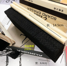 Ластик 3个装黑板擦 粉笔大号高级羊毛毡磁性黑板擦用品易擦无痕绿板擦