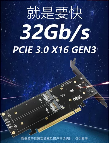 Jiayi ihyper-m2x16 M.2 1 точка 4 x16 NVME4 Дисковая карта PCIe Split Vroc VROC