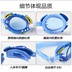 Kính bơi chống nước kính chống sương mù trẻ em Kính bơi cho bé trai bé trai 3-12 tuổi Kính râm HD - Goggles kính bơi cận thị Goggles