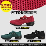 Современные высокие танцующие туфли, мягкая подошва