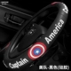 Капитан Блэк США (силикон)