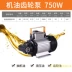 bơm dầu thủy lực yuken Hộ gia đình mới Hanlang tự mồi điện bơm bánh răng 550 và 1100 watt bơm điện dòng chảy lớn bơm dầu thủy lực đồng motor thủy lực piston hướng trục bơm thủy lực k3v112 