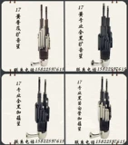 Lei Ming Sheng Музыкальный инструмент 17 Spring Sheng Sheng Sheng Sheng Sheng Sheng Sheng Sheng Sheng Sheng Seveneen Professional Polygrows Sheng Sheng