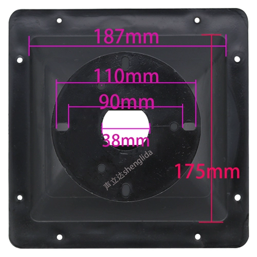 Квадратный мегафон, пластиковые колонки с аксессуарами, 9 дюймов, 225×225×160мм