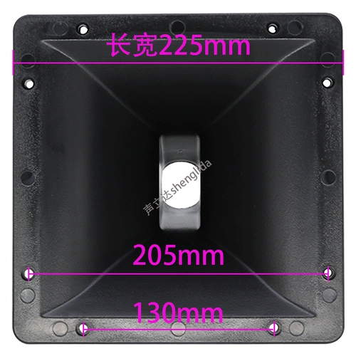 Квадратный мегафон, пластиковые колонки с аксессуарами, 9 дюймов, 225×225×160мм