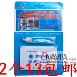 1 Бесплатная доставка подлинное устройство для магнитной очистки головы Yuehai