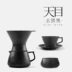 Bình cà phê cầm tay Taimo đặt bộ lọc nhỏ giọt gốm sứ nhỏ giọt nghệ nhân pha cà phê - Tianmu pot