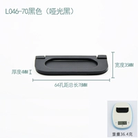 L046 Black (толщина 4 Hafmi)