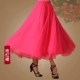 Розовая красная юбка