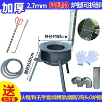 Толстая 52 -сантовая печь дров 2,7 толщина+кружок печи
