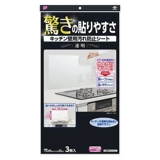 Япония импортированная тойал Тойя кухонная масла -Наклейка с наклейкой на стены на стенах.