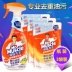 Ông Wei Meng 1 chai + 3 túi đựng dầu tẩy trang nặng dầu tẩy rửa khử trùng phạm vi máy hút mùi chất tẩy mạnh - Trang chủ