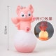 Mengjiao Light Ball Pink Fox [Сидящая осанка]