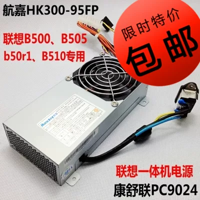5 5 B500 B505 B50R1 B510 € 撴満鐢佃剳鐢 撴満鐢佃剳鐢 簮 PC9024 HK300-95FP S1