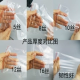 Самосел, сумка, труба, уплотнение, большая сумка, уплотнение, уплотнение, среднее пакет с утолщенным одноразовым пакетом Zhaosi