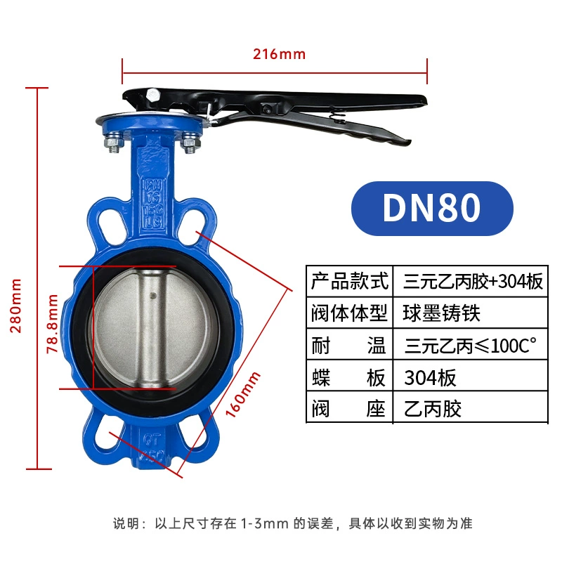 Hướng dẫn sử dụng van bướm wafer d71x xử lý gioăng mềm Van bướm PTFE dn80 100 150 200 65 van bướm tay xoay van bướm điều khiển khí nén ht Van bướm