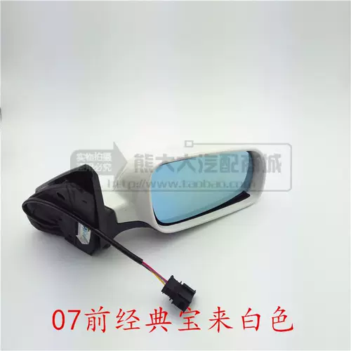 Volkswagen Golf 4 Old Classic Pokémon Mirror Mirror Mircor Studer Mircor Illo