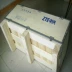 Hộp gỗ tùy chỉnh Hộp đóng gói dán khử trùng không kiểm tra xuất khẩu Với khay Zhongxing Huawei hộp thiết bị đặc biệt - Cái hộp hộp gỗ nhỏ Cái hộp