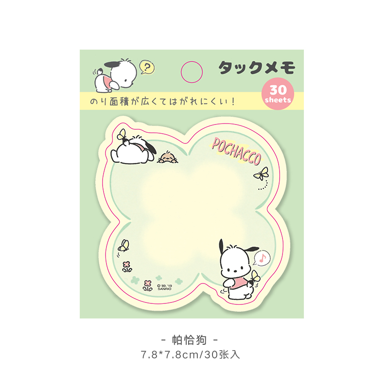Three generations - PACHA dog【 9.9 free shipping 】 originality lovely Cartoon Japanese  sticky note Leaving a message. Chronicle N times paste Sticky originality Note