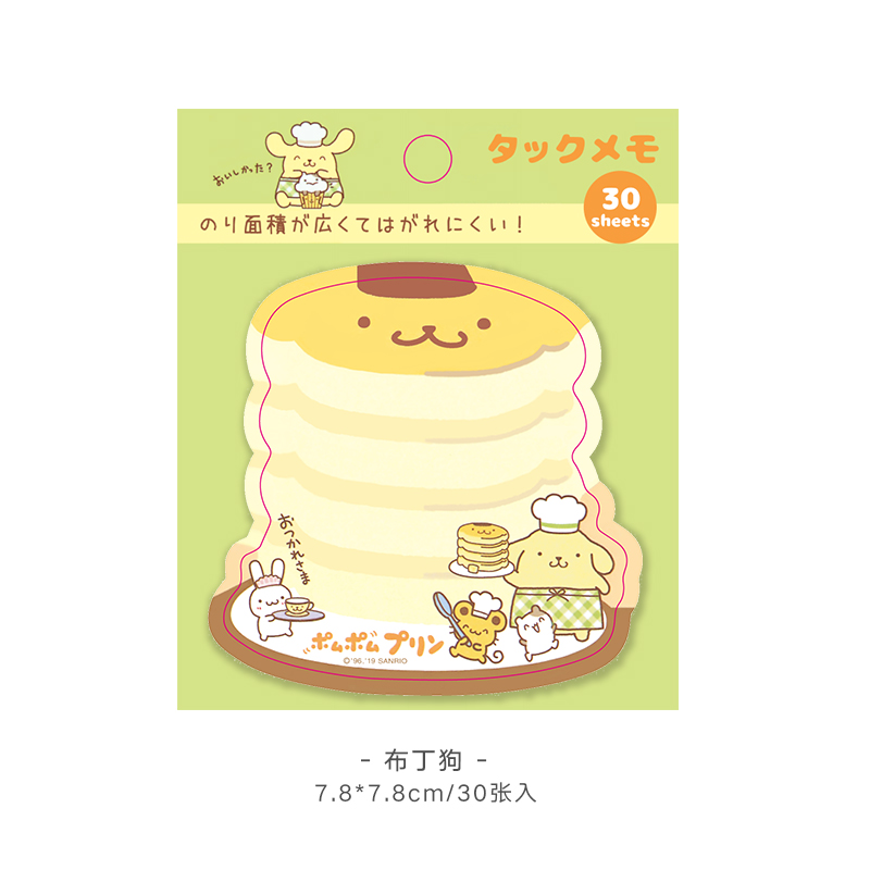 Third generation - pudding dog【 9.9 free shipping 】 originality lovely Cartoon Japanese  sticky note Leaving a message. Chronicle N times paste Sticky originality Note