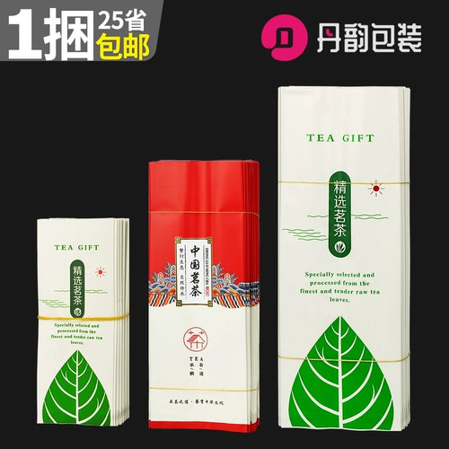Универсальная упаковка, чай Лунцзин, чай Дунтин билочунь, зеленый чай, красный (черный) чай, сумка