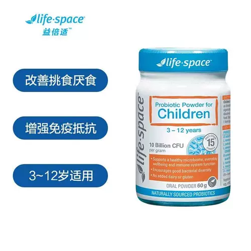 Австралийский жизненный космос Детский пробиотический порошок 60 г 3-12 лет ребенка