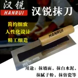 Han Rui Mud Peno панель панель диатомовая грязь Сборник.