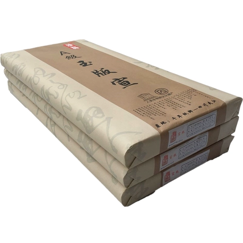 Четыре -толстая нефритовая версия Xuanjing pi Sheng Xuan Xuan Xuan Xuan Xuan Xuan Bi Book French Painting 100 кусочков рисовой бумаги для рисовой бумаги