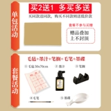 Чистое бамбуковое мякоть без сетки