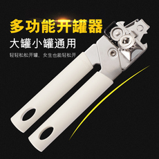 Консервный нож 新款进口brabantia开罐器荷兰手动开罐器启瓶器开罐刀酒起子正品