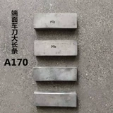 Заголовок жесткого сплава 45 градусов конец -Noodle Нож YT15YT14YT5YW1YW2 YG6 YG8 A170