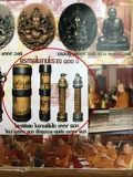 Яйцо Datta Thailand Amulets, Dragon Lpwinom Lpwinom Performance Baye Leaf Classic Tower Solid Faculture Блокирование опасной и изготовления сельдерея