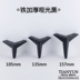 Continental dày xiên sinh ba chân ghế sofa chân tủ bảng nội chân cà phê cạnh giường ngủ chân tủ TV chân kim loại chân J3 - Ghế sô pha sofa góc giá rẻ Ghế sô pha