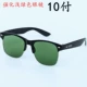10 пара- [укреплять объектив] светло-зеленые очки